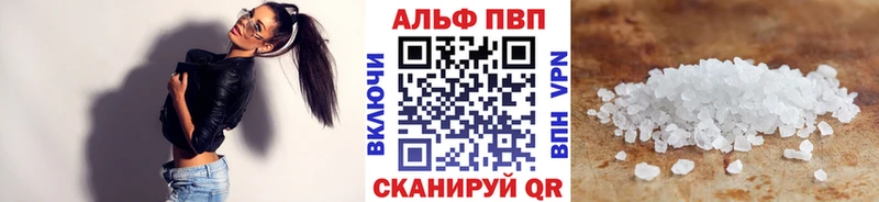 A-PVP Crystall  blacksprut ТОР  Дмитриев 