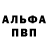 Кетамин VHQ Egor Lomonocov