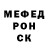 Кетамин VHQ OLEG FEAR