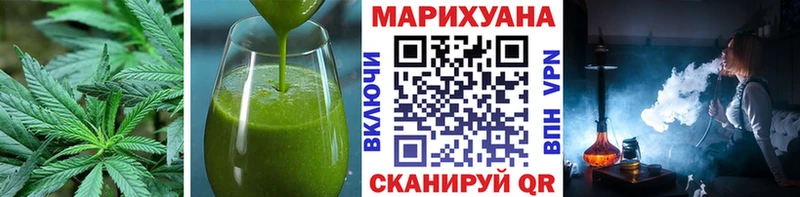 ОМГ ОМГ маркетплейс  Дмитриев  Еда ТГК конопля  наркотики 
