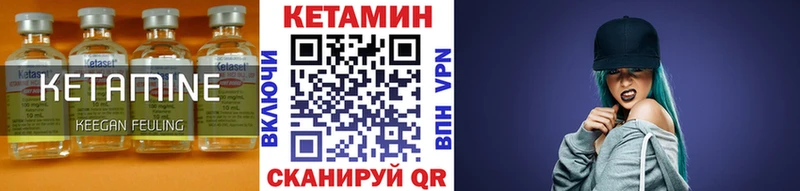 КЕТАМИН VHQ  Дмитриев 