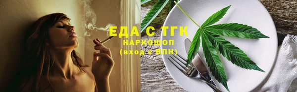 мяу мяу мука Алексеевка