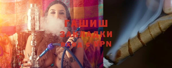 шишки Алексин