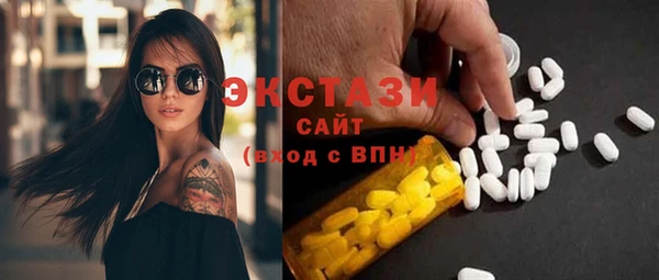 шишки Алексин