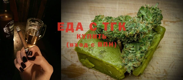 шишки Алексин