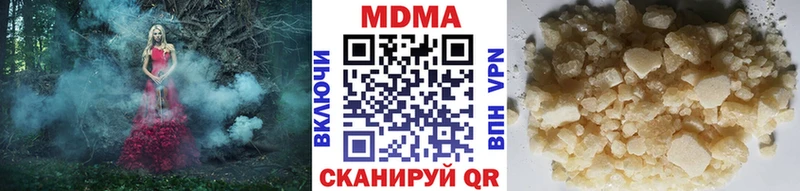МДМА crystal  Дмитриев 