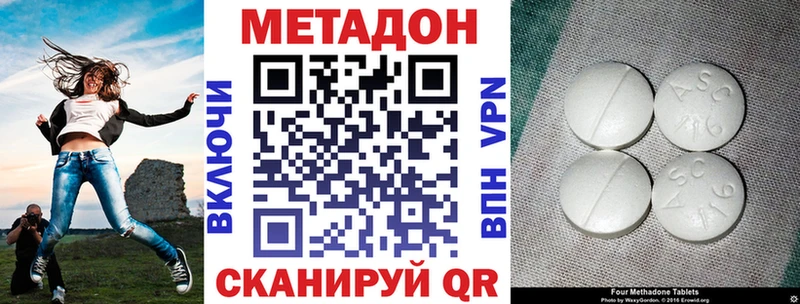 kraken как войти  купить  сайты  Дмитриев  МЕТАДОН methadone 