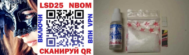 Марки NBOMe 1500мкг  как найти закладки  Дмитриев 