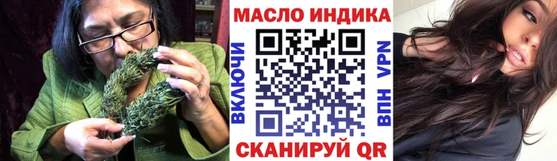 ТГК вейп с тгк  МЕГА ссылки  Дмитриев  купить наркотик 