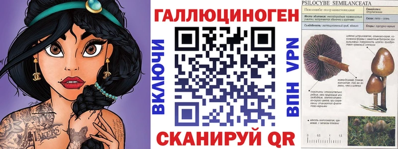 Псилоцибиновые грибы ЛСД  Дмитриев 